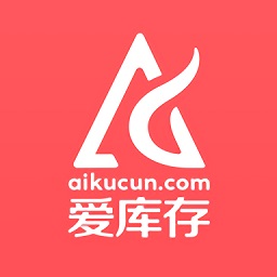 愛庫(kù)存app