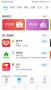 華為平板應(yīng)用商店最新版