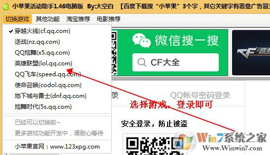 小蘋(píng)果活動(dòng)助手最新版