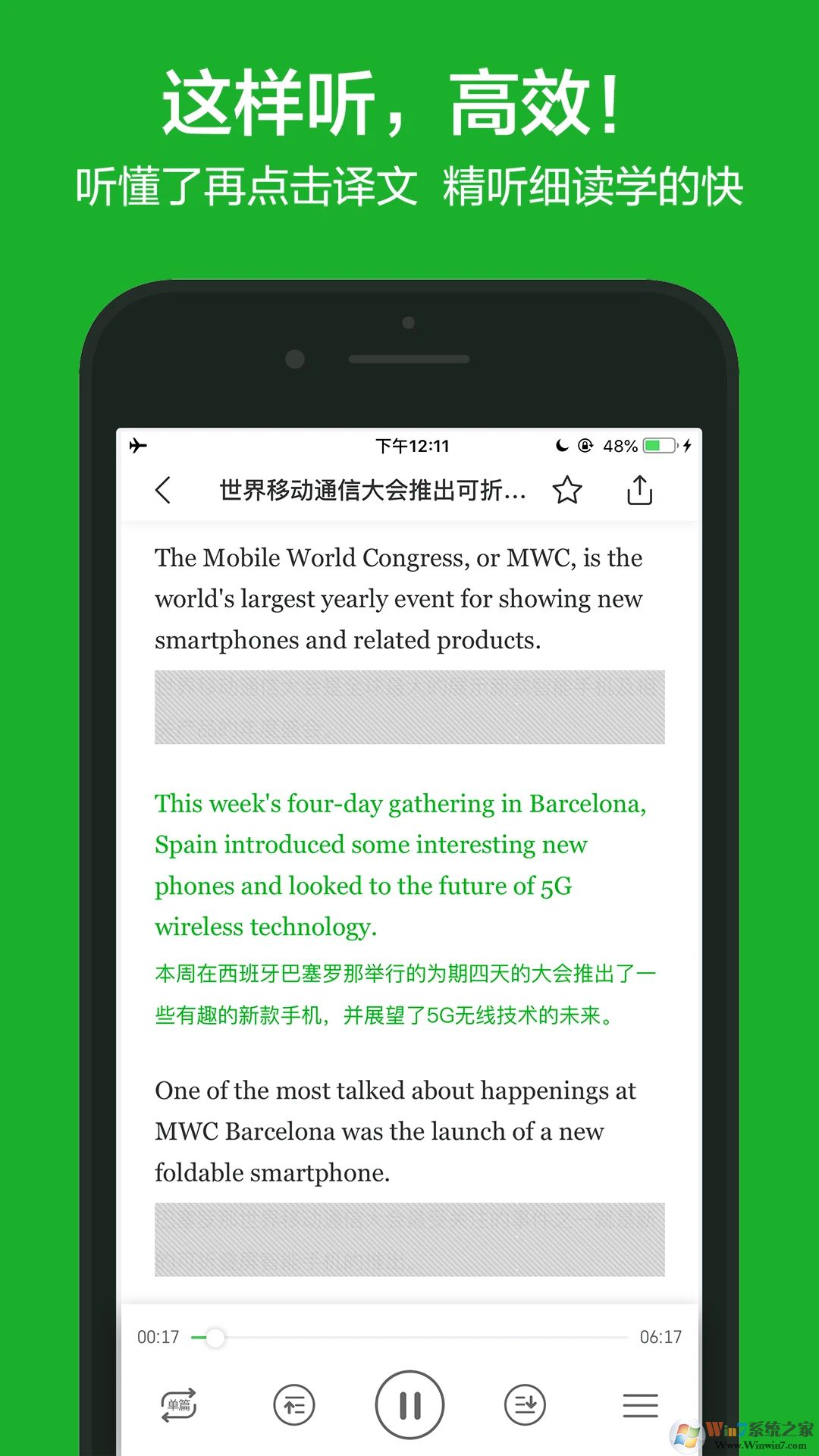 VOA慢速英語(yǔ)