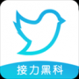 飛鳥(niǎo)下載器最新版(磁力鏈接)