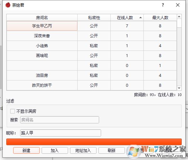 茶繪君(線上繪畫軟件)