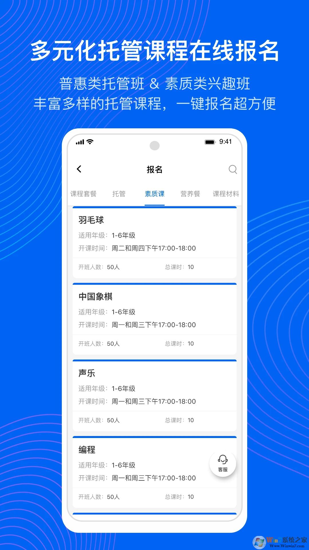 今托管平臺(tái)