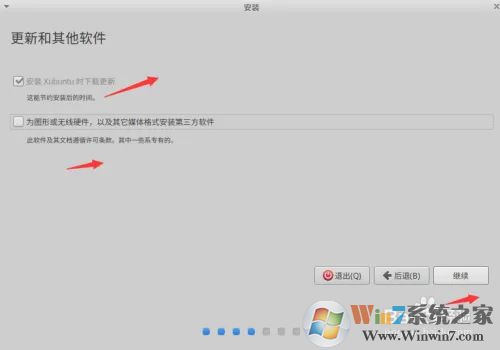 U盤安裝XUBUNTU系統(tǒng)
