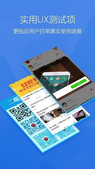 安兔兔評(píng)測最新最新版
