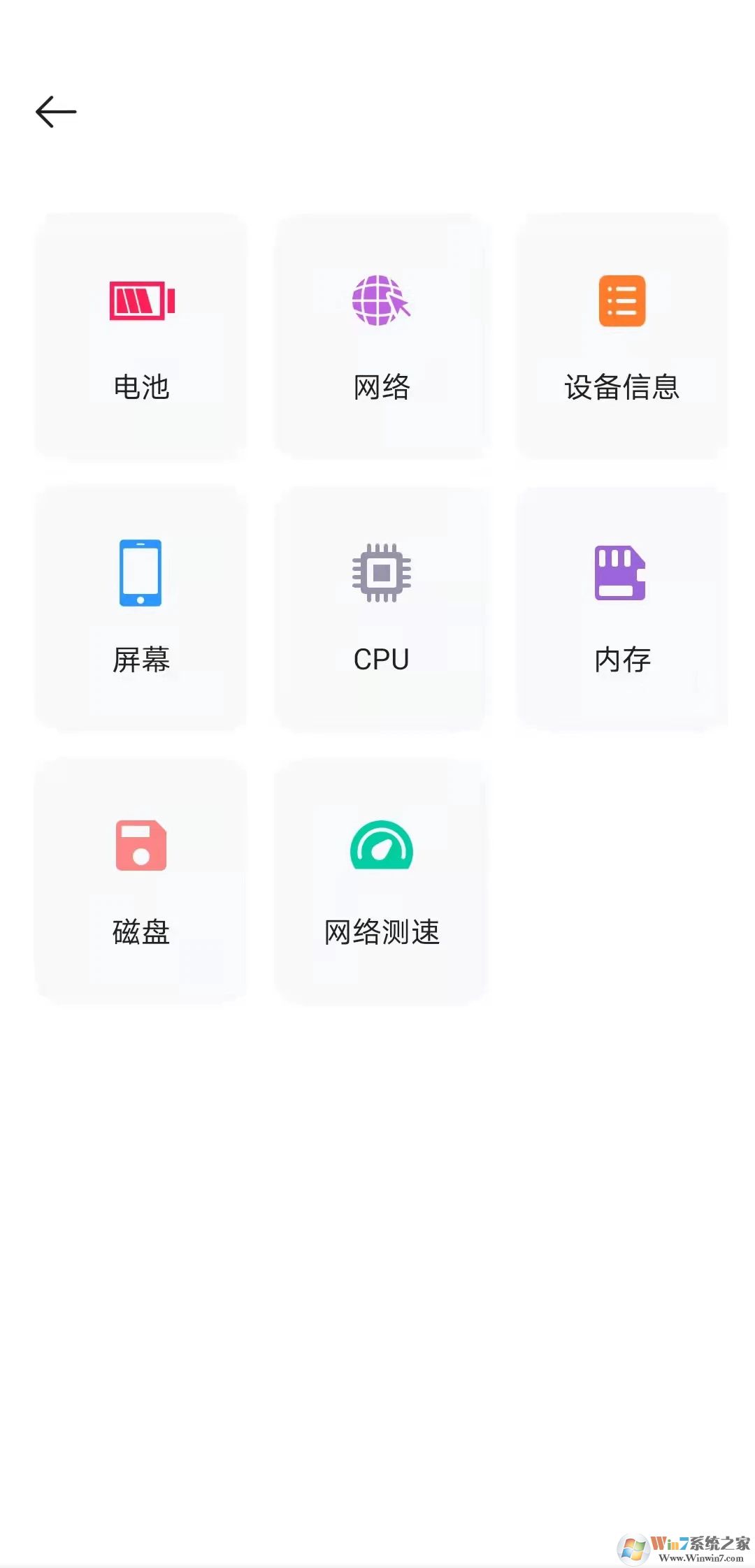 手機轉(zhuǎn)移換機助手