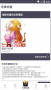 慕客漫畫免費版