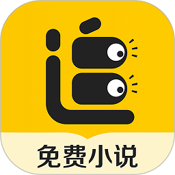 追讀小說(shuō)免費(fèi)版