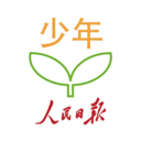 人民日?qǐng)?bào)少年客戶(hù)端