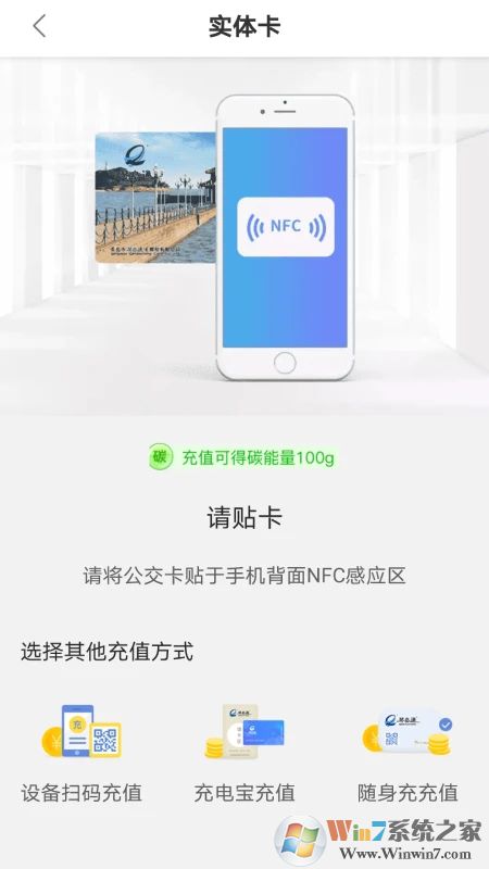 琴島通手機(jī)客戶端