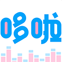 哆啦變聲器免費(fèi)版
