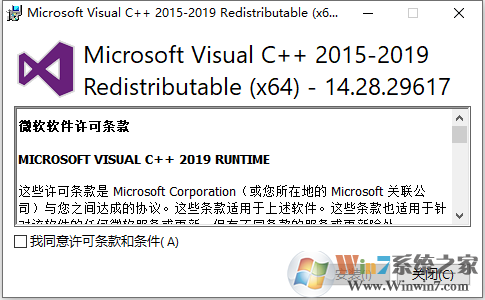 VC2015運(yùn)行庫(64位+32位)
