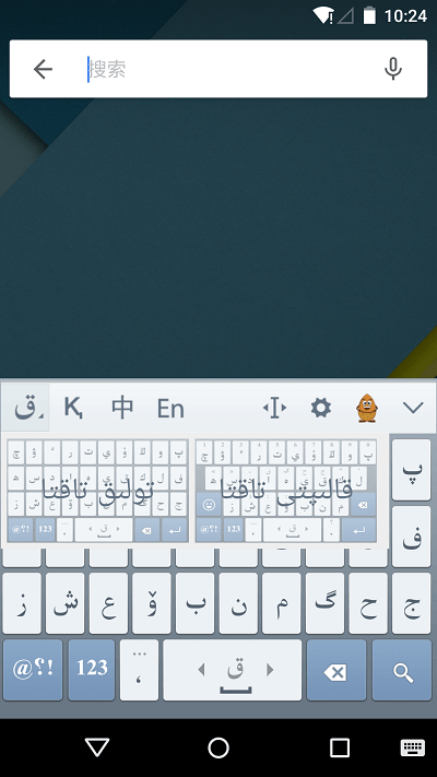 哈語(yǔ)輸入法APP