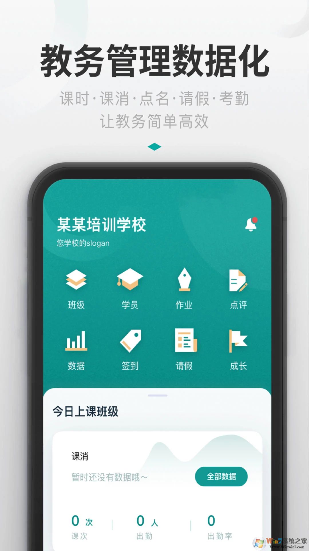 藝步2023手機(jī)最新版