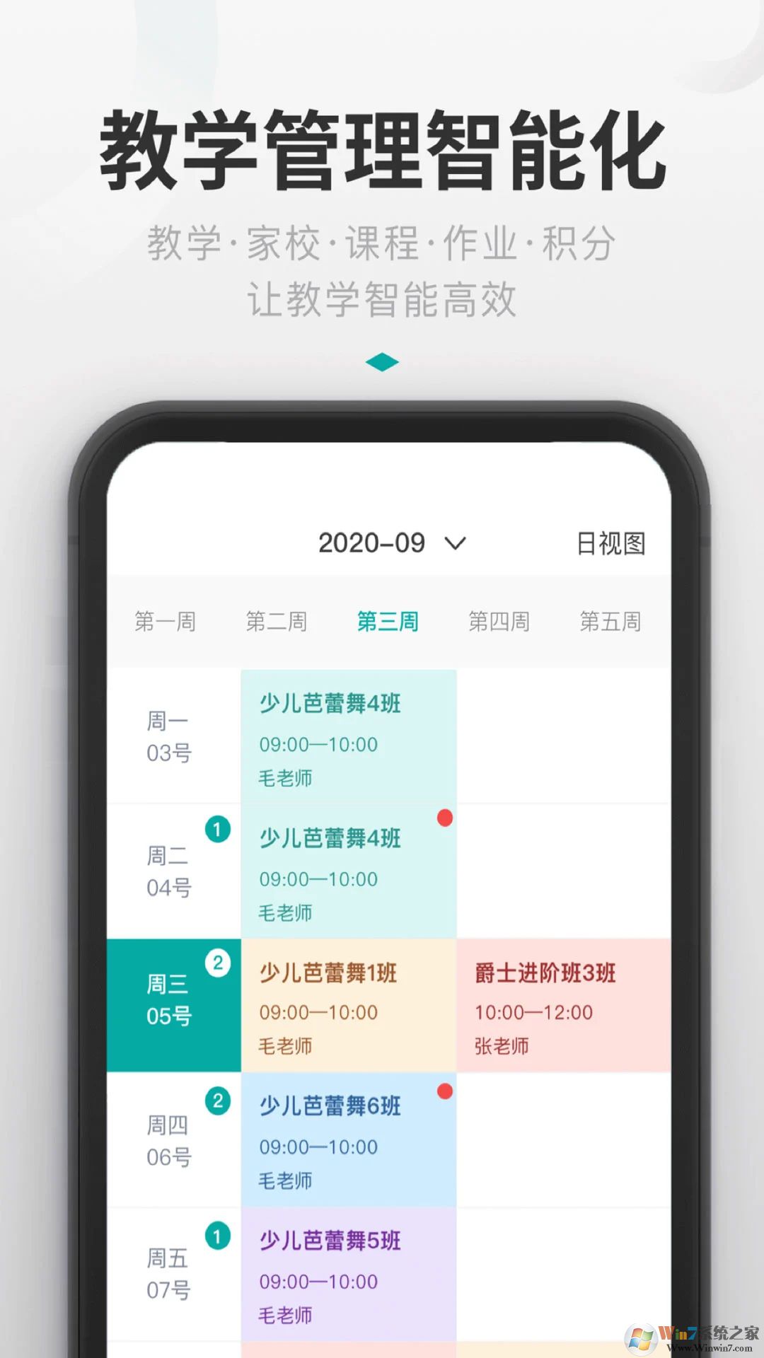 藝步2023手機(jī)最新版