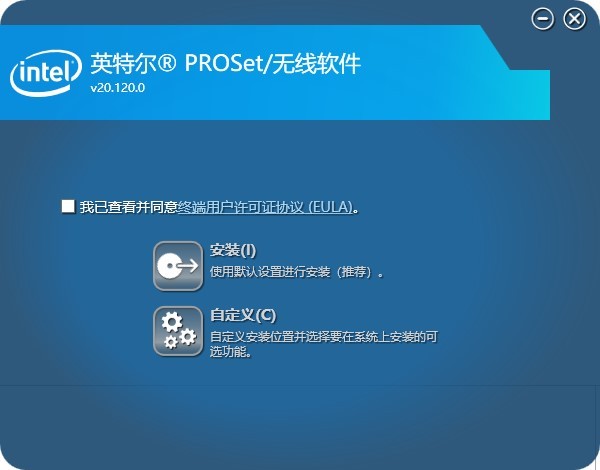 小米筆記本無(wú)線網(wǎng)卡驅(qū)動(dòng)官方下載