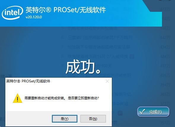 小米無(wú)線網(wǎng)卡驅(qū)動(dòng)win10