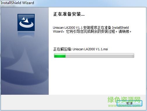 紫光la2000驅(qū)動下載