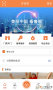 魯e社區(qū)官方版