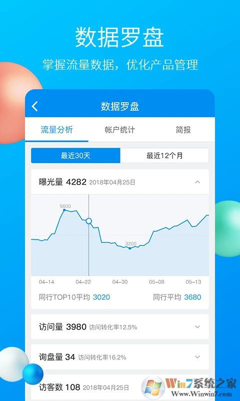 中國制造網(wǎng)手機版