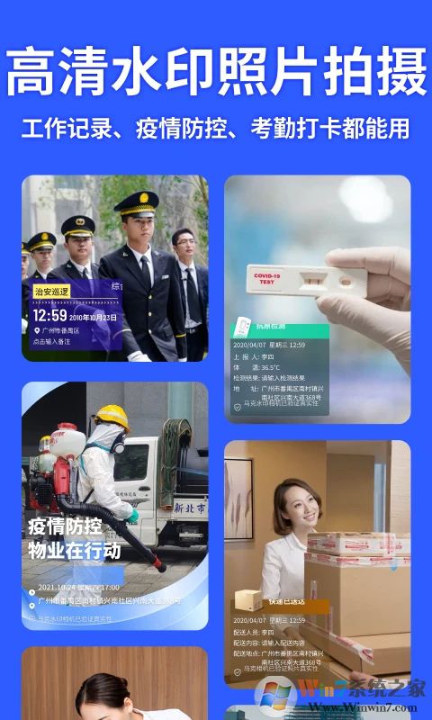 馬克相機APP