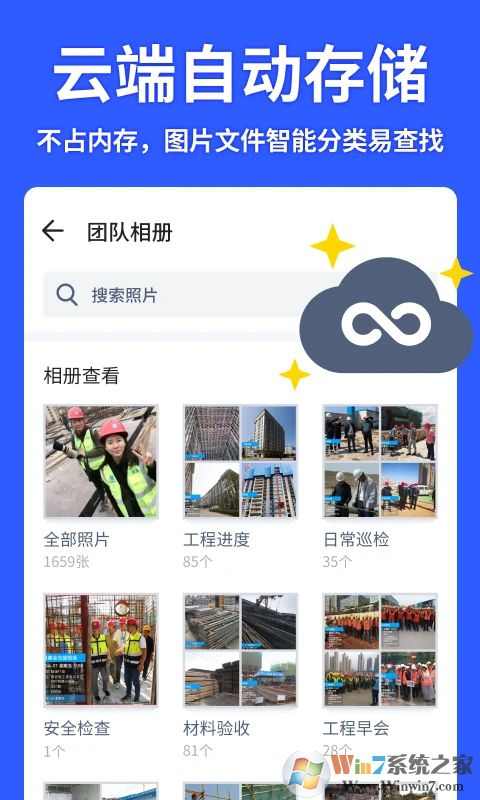 馬克相機APP