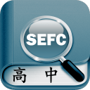 新課標(biāo)高中英語(yǔ)助手APP