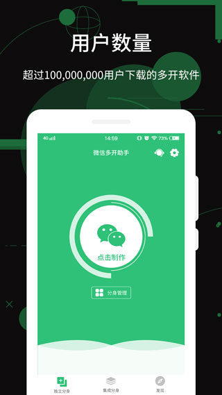多開(kāi)助手最新版