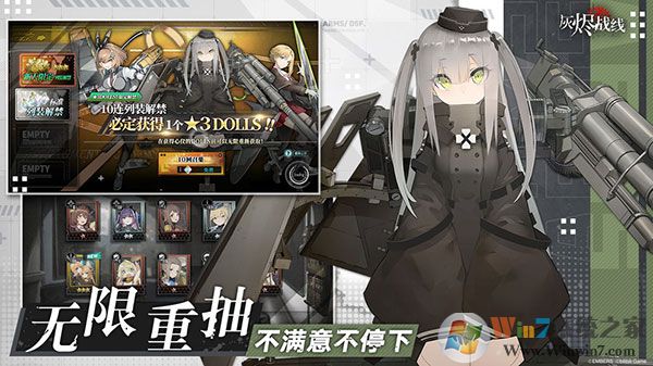 灰燼戰(zhàn)線(xiàn)國(guó)服