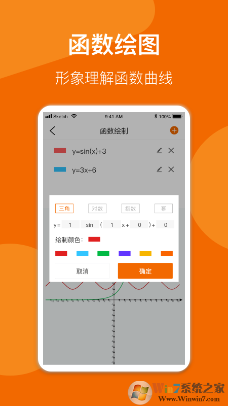 數學公式手冊