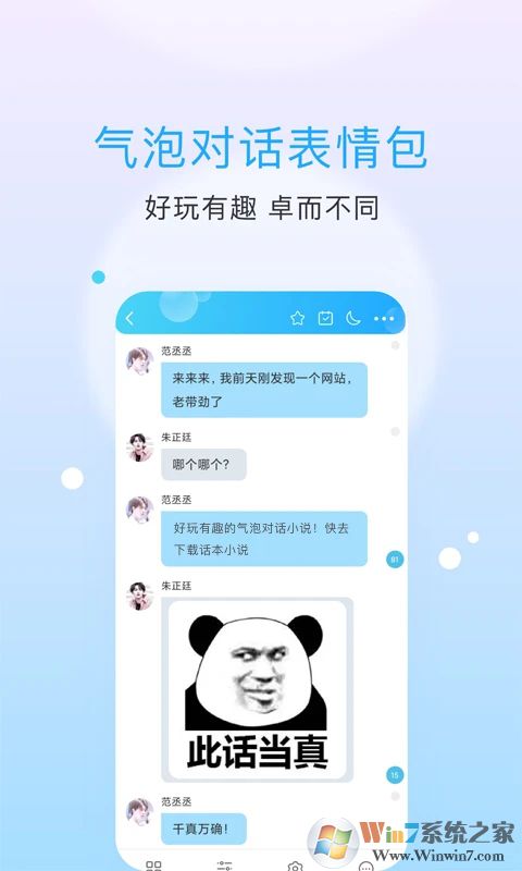 話(huà)本小說(shuō)APP官方版