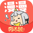 漫漫漫畫(免費(fèi)動(dòng)漫)