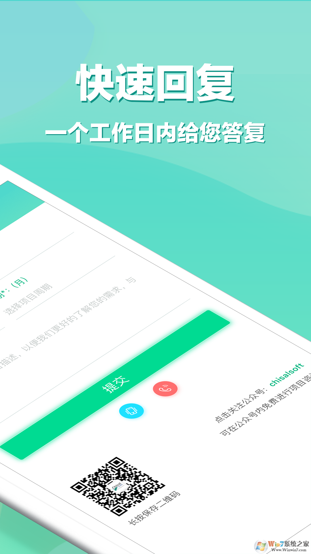APP開發(fā)手機(jī)版2023