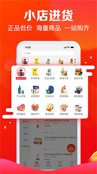大潤發(fā)e路發(fā)最新版