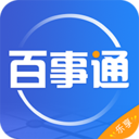 全國(guó)百事通