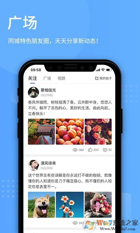 全國(guó)百事通