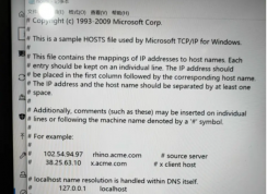 Win10無法數(shù)字激活無法訪問激活服務(wù)器怎么辦？解決方法
