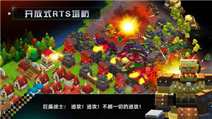 邊境軍團(tuán)最新版