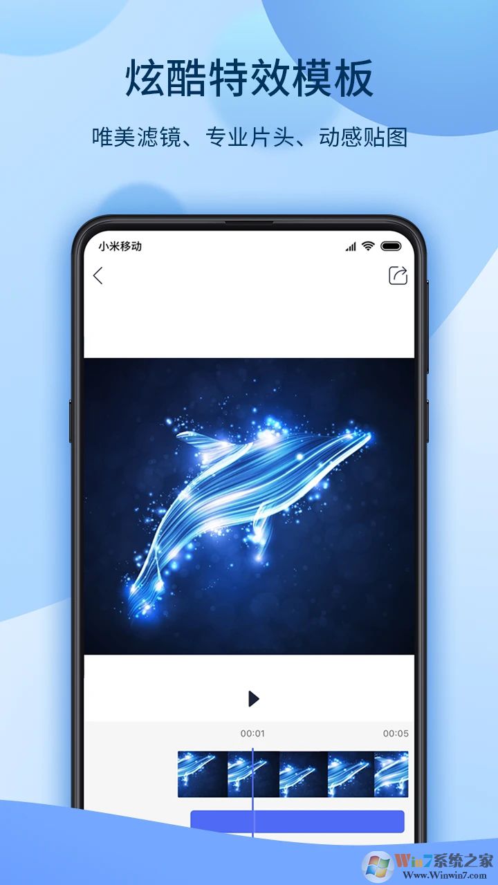 愛拍2023手機版