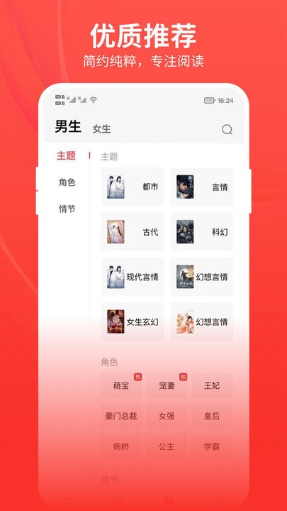 皮皮免費(fèi)小說(shuō)