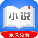 免費(fèi)小說寶典手機(jī)版
