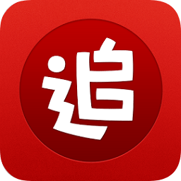 追書(shū)神器免費(fèi)版舊版(可換源)