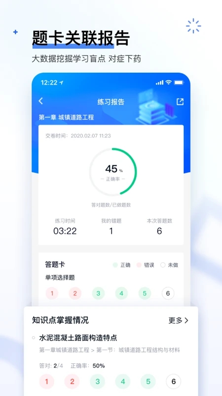 環(huán)球網(wǎng)?？祛}庫