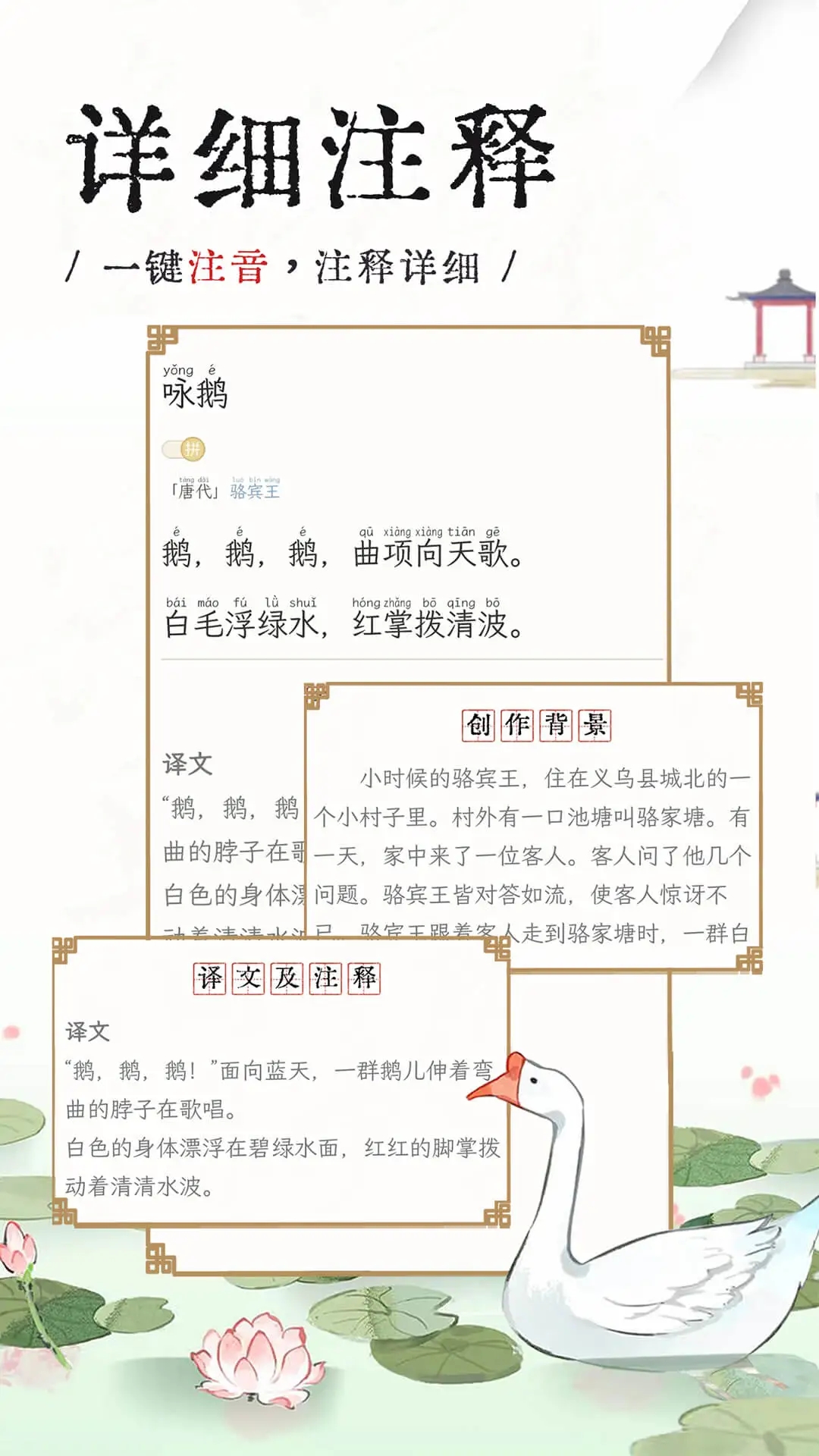 長相思2023最新版本