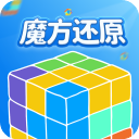 魔方還原APP手機版