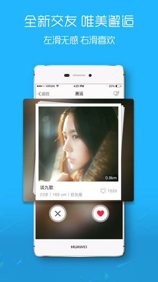 涪陵在線(xiàn)手機(jī)版2023