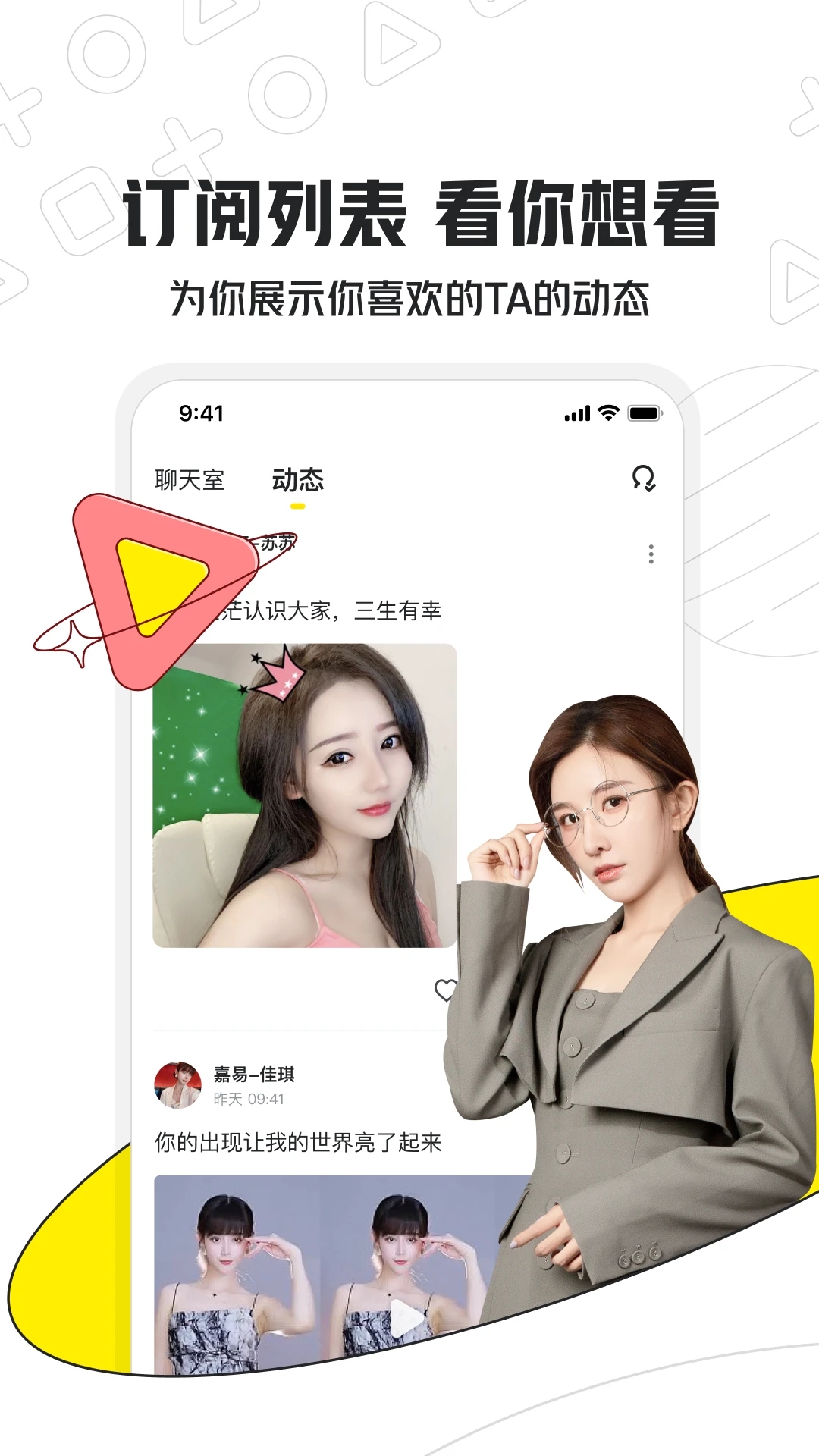 小鹿電競(jìng)APP