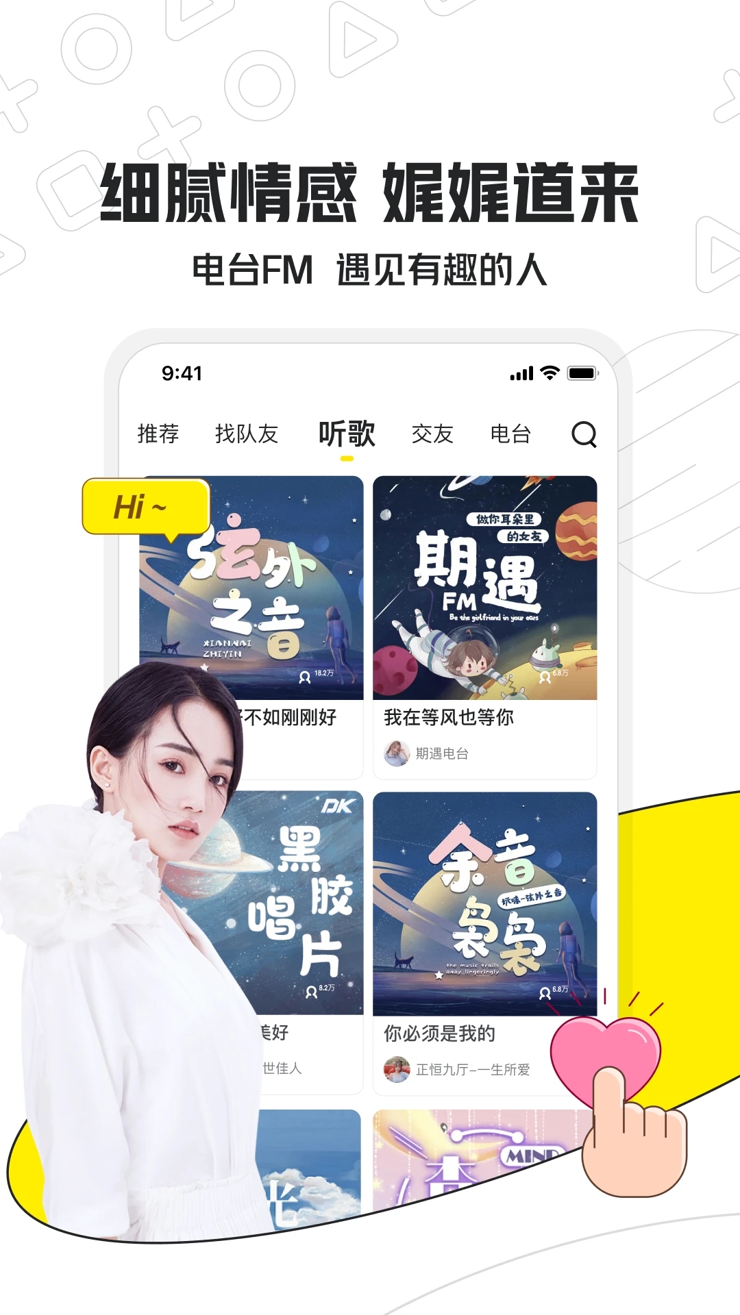 小鹿電競(jìng)APP