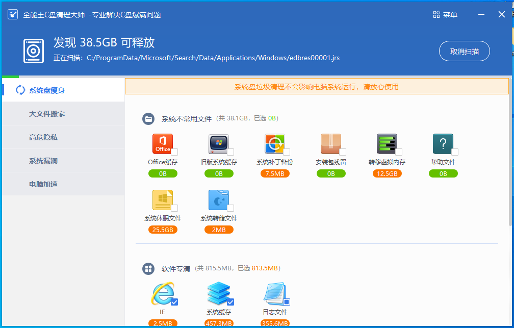 c盤滿了怎么清理垃圾而不誤刪？一招幫你解決
