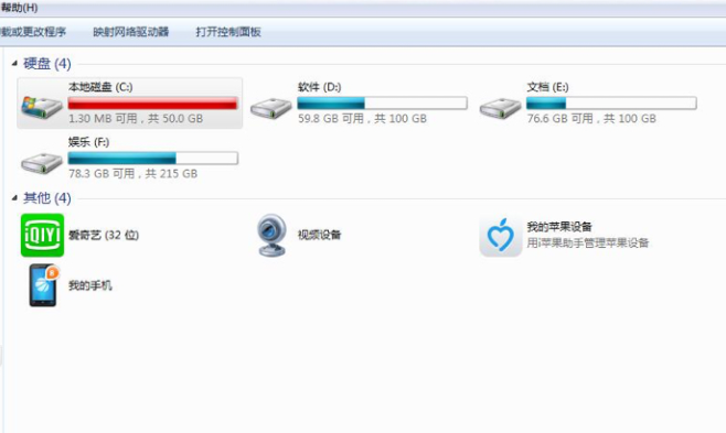 c盤滿了怎么清理垃圾而不誤刪？一招幫你解決